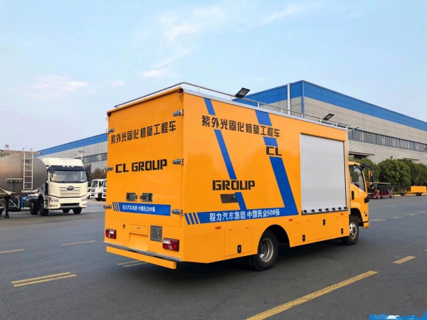 紫外光固化管道修復(fù)工程車 紫外光固化管道修復(fù)工程車