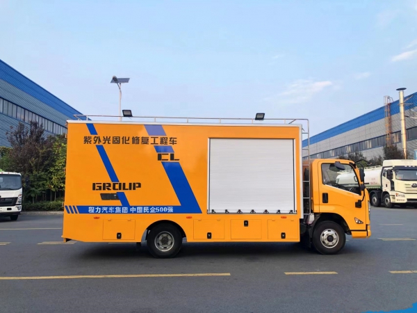 紫外光固化管道修復(fù)工程車 紫外光固化管道修復(fù)工程車