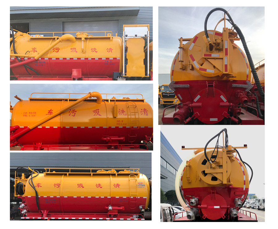 程力牌CL5180GQW6CC型清洗吸污車 程力牌CL5180GQW6CC型清洗吸污車