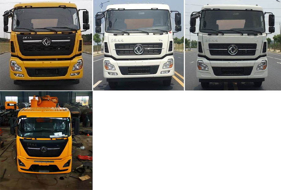 程力威牌CLW5256GQWD6型清洗吸污車 程力威牌CLW5256GQWD6型清洗吸污車