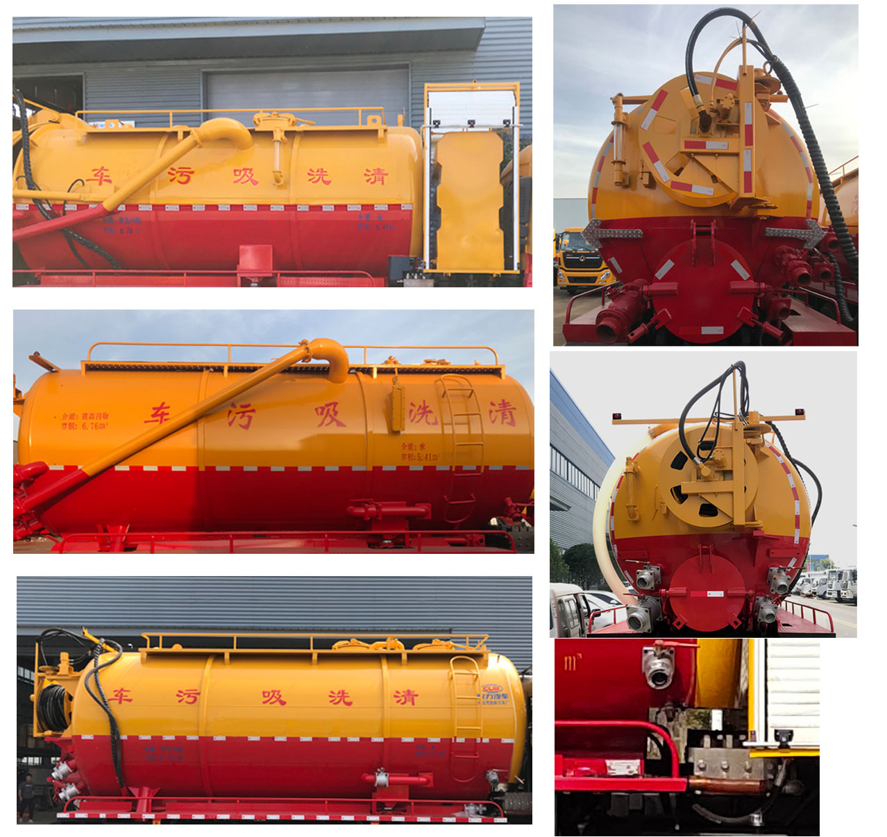 程力牌CL5182GQW6CC型清洗吸污車 程力牌CL5182GQW6CC型清洗吸污車