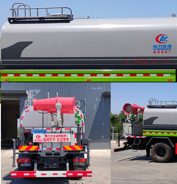 程力威牌CLW5160GPSDDP型綠化噴灑車 程力威牌CLW5160GPSDDP型綠化噴灑車