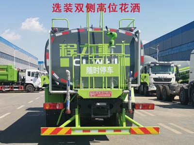 程力重工牌CLH5250GPSSZ6型綠化噴灑車 程力重工牌CLH5250GPSSZ6型綠化噴灑車
