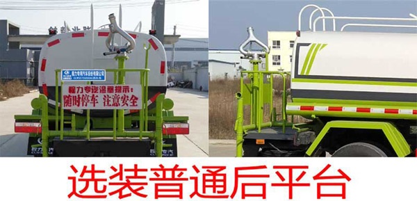 程力威牌CLW5090GPS6型綠化噴灑車 程力威牌CLW5090GPS6型綠化噴灑車