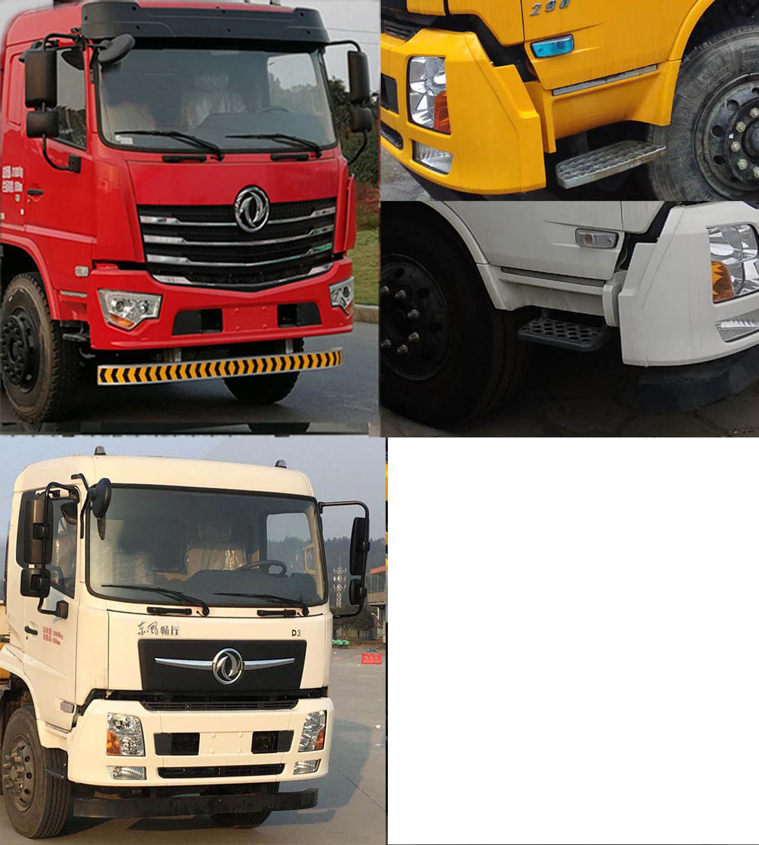 程力威牌CLW5180TCXE6型除雪車 程力威牌CLW5180TCXE6型除雪車