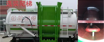 程力牌CL5041TCACC6型餐廚垃圾車(chē) 程力牌CL5041TCACC6型餐廚垃圾車(chē)