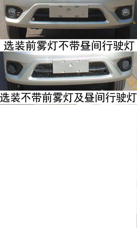 程力重工牌CLH5030ZLJB6型自卸式垃圾車 程力重工牌CLH5030ZLJB6型自卸式垃圾車