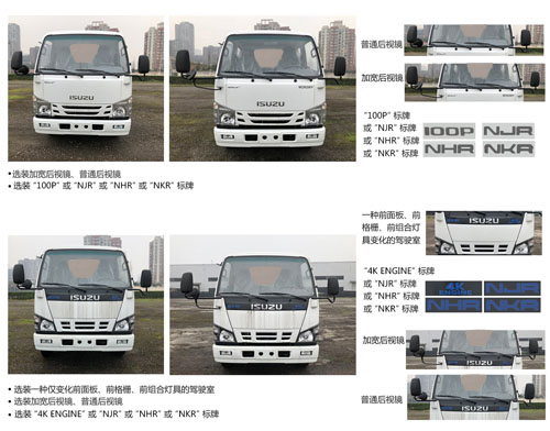 程力威牌CLW5042ZLJ6HX型自卸式垃圾車 程力威牌CLW5042ZLJ6HX型自卸式垃圾車