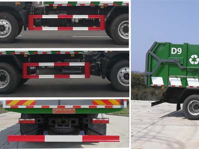 程力重工牌CLH5160ZDJD6型壓縮式對接垃圾車 程力重工牌CLH5160ZDJD6型壓縮式對接垃圾車