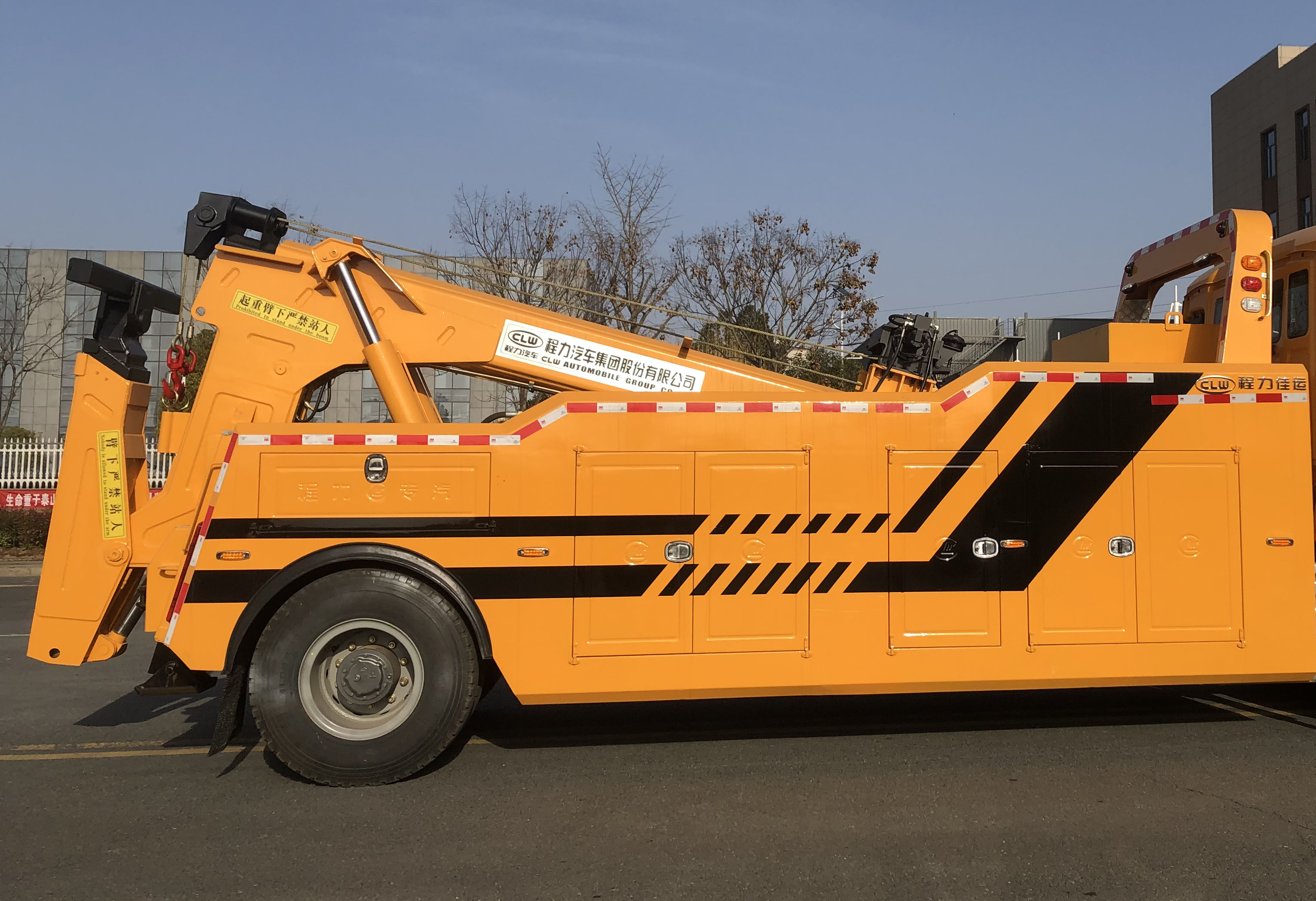 程力威牌CLW5210TQZS6型清障車 程力威牌CLW5210TQZS6型清障車