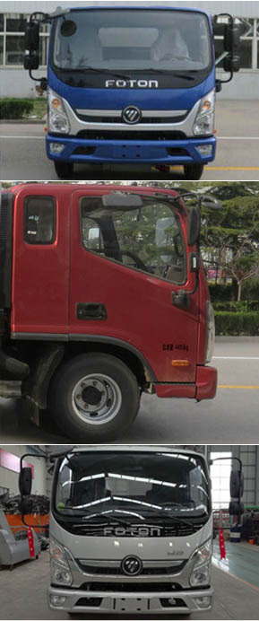 程力重工牌CLH5041TQZB6型清障車 程力重工牌CLH5041TQZB6型清障車