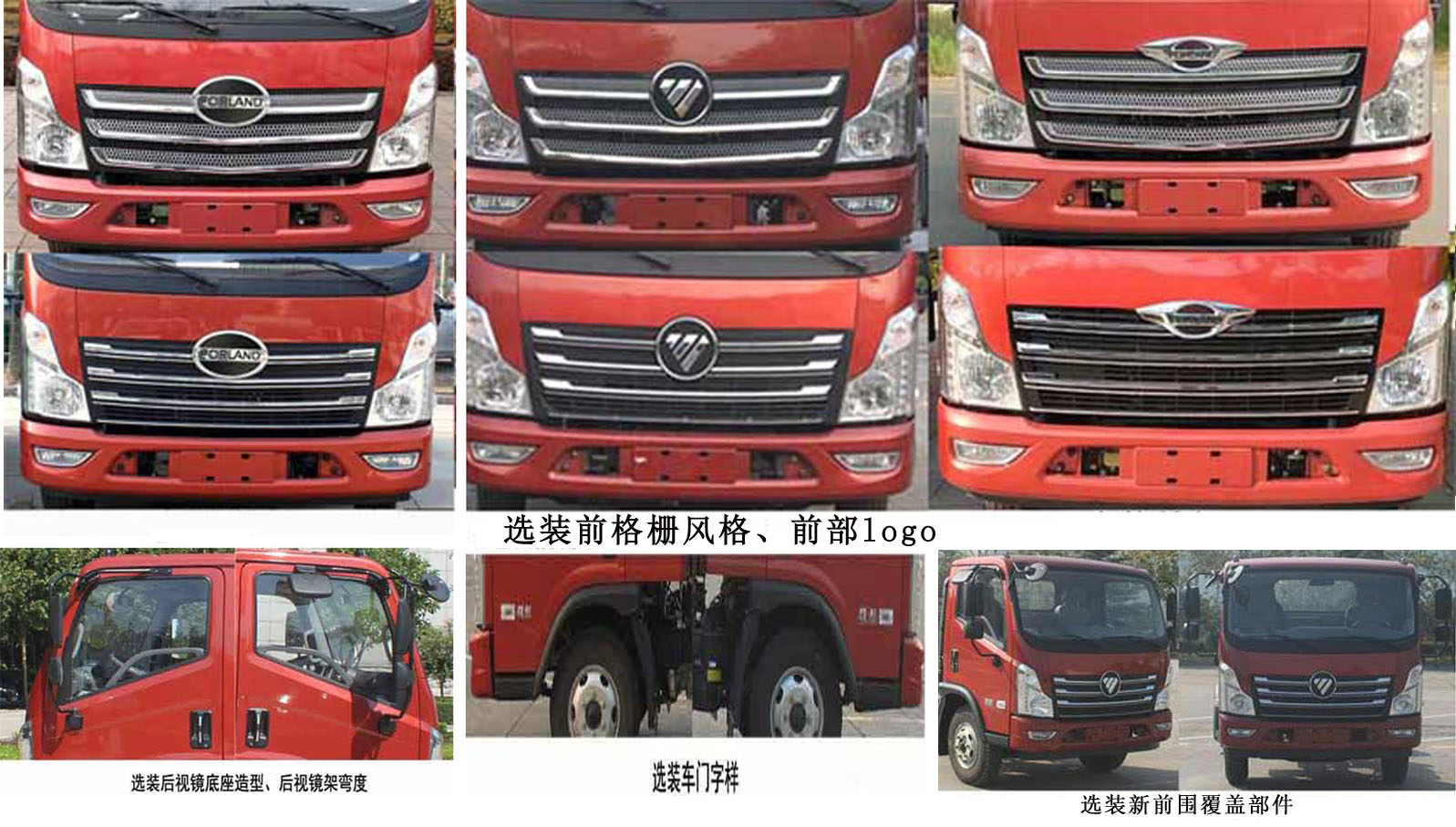 程力重工牌CLH5080TQZB6型清障車 程力重工牌CLH5080TQZB6型清障車