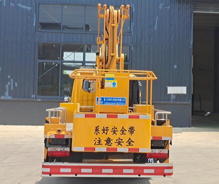 程力威牌CLW5060JGK6HX型高空作業(yè)車 程力威牌CLW5060JGK6HX型高空作業(yè)車