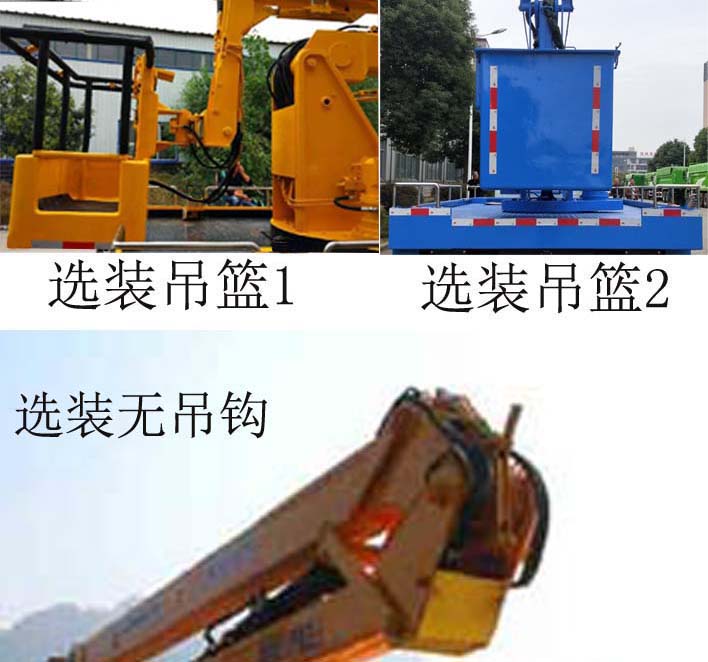 程力牌CL5042JGK6CX型高空作業車 程力牌CL5042JGK6CX型高空作業車