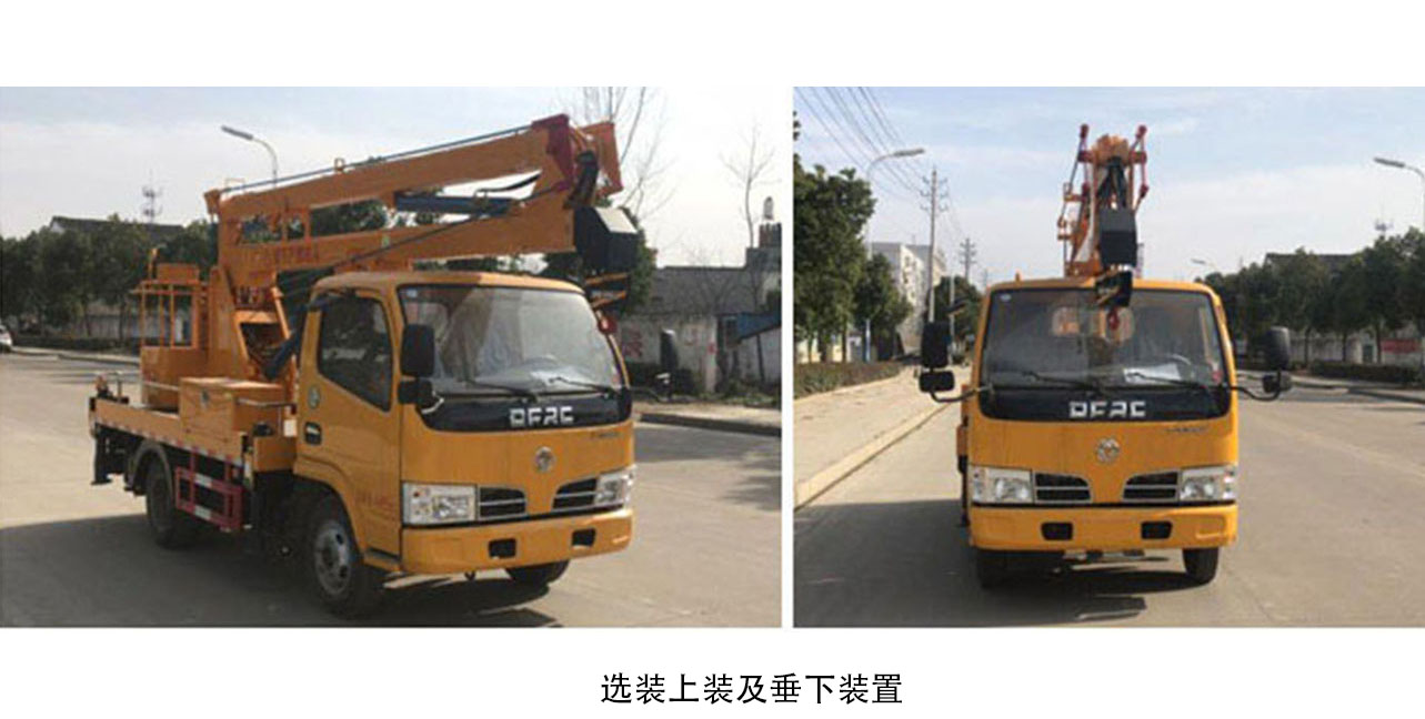 程力牌CL5040JGKE6型高空作業車 程力牌CL5040JGKE6型高空作業車