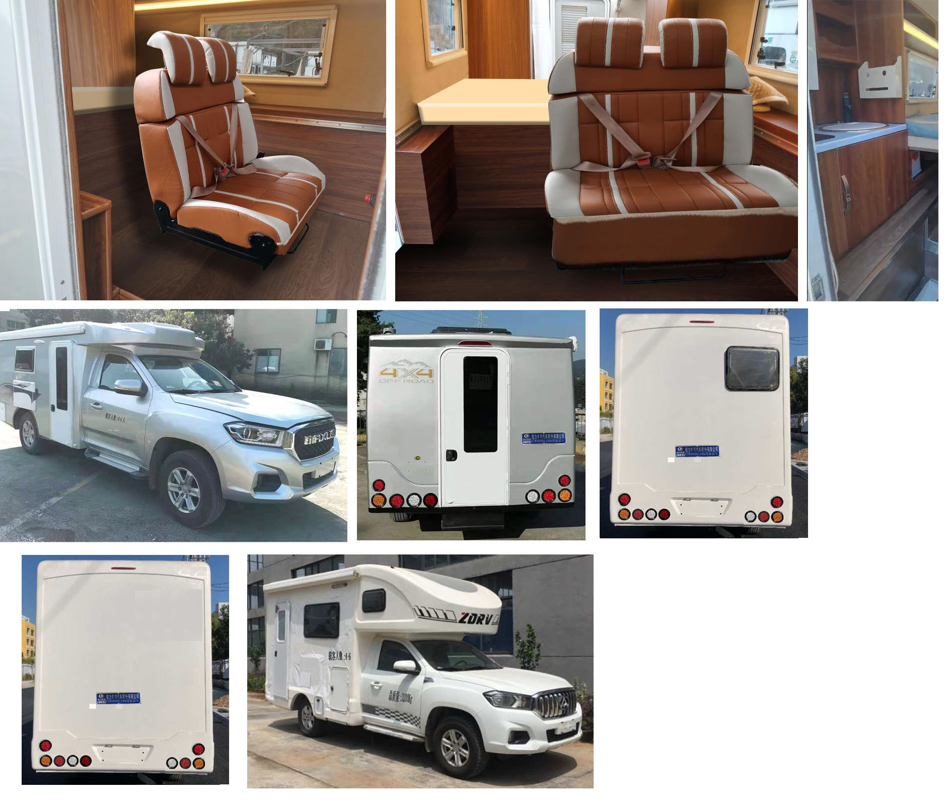 程力威牌CLW5030XLJSH6型旅居車 程力威牌CLW5030XLJSH6型旅居車