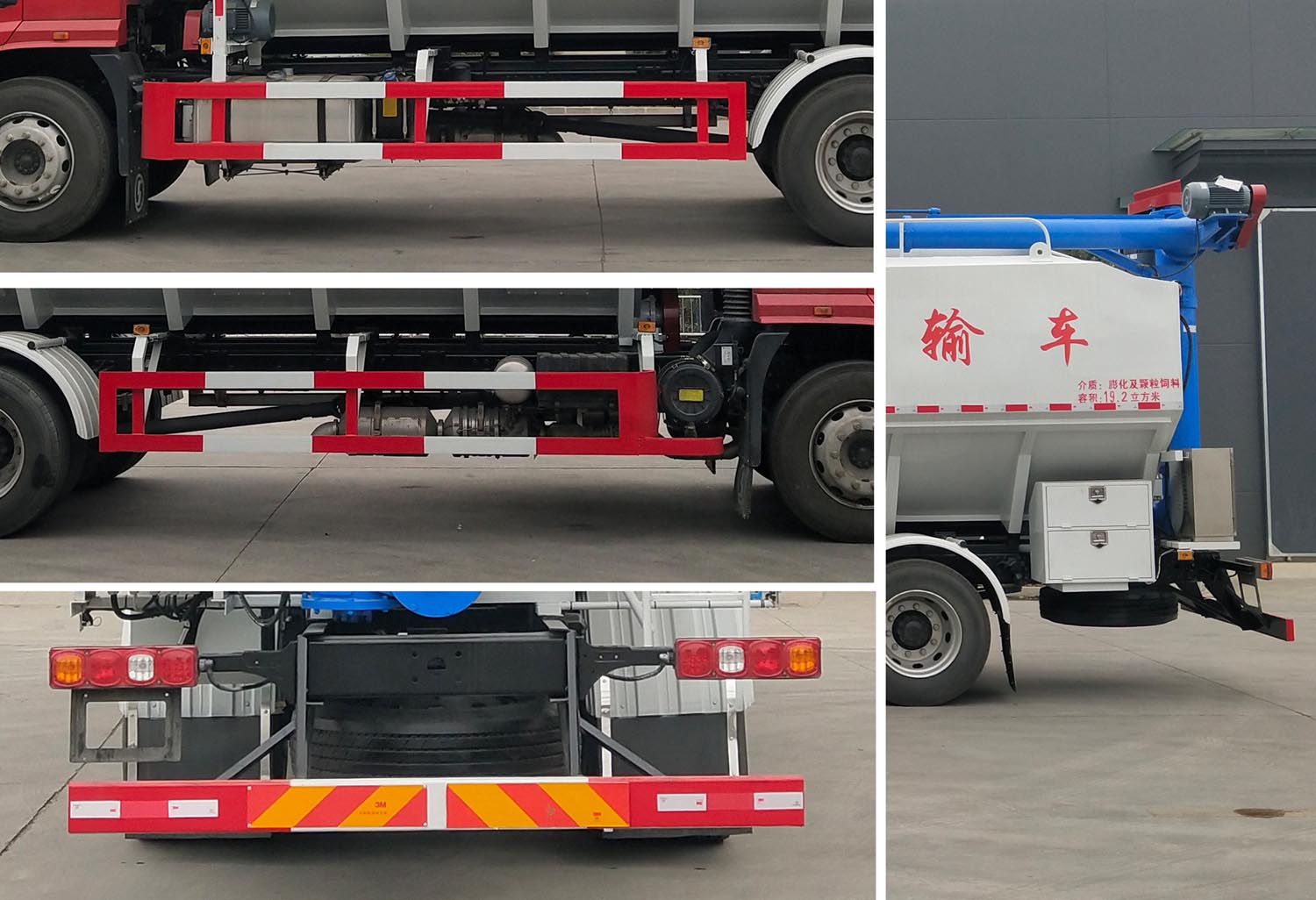 程力威牌CLW5184ZSLS6型散裝飼料運輸車 程力威牌CLW5184ZSLS6型散裝飼料運輸車