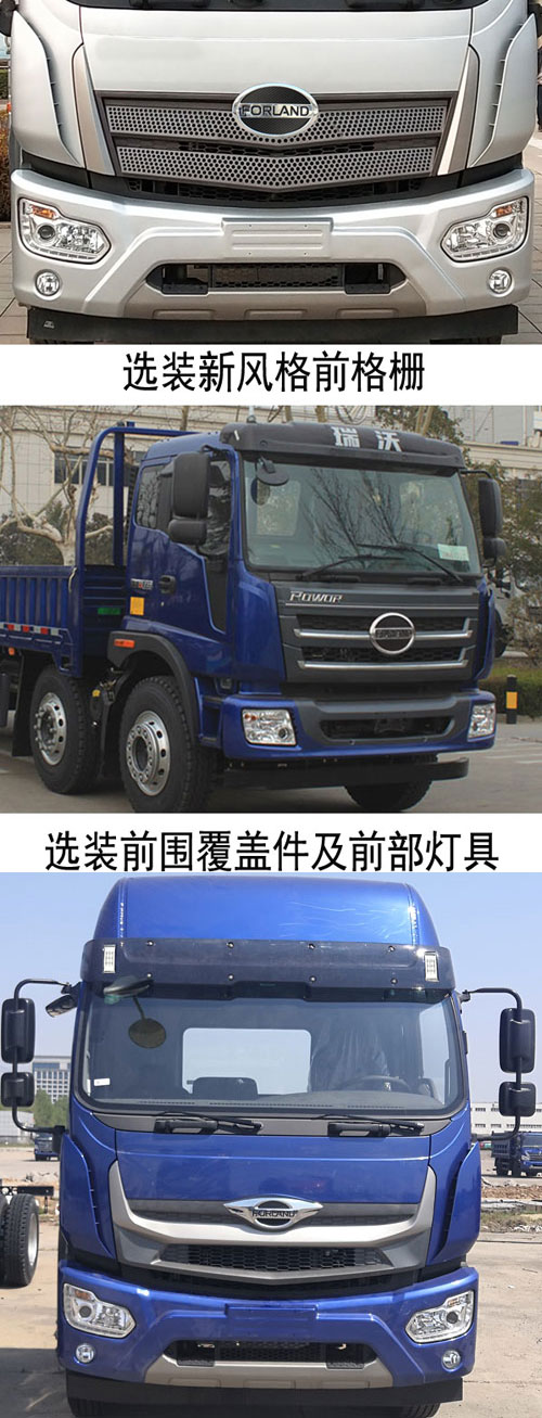 程力威牌CLW5255ZSLB6型散裝飼料運輸車 程力威牌CLW5255ZSLB6型散裝飼料運輸車