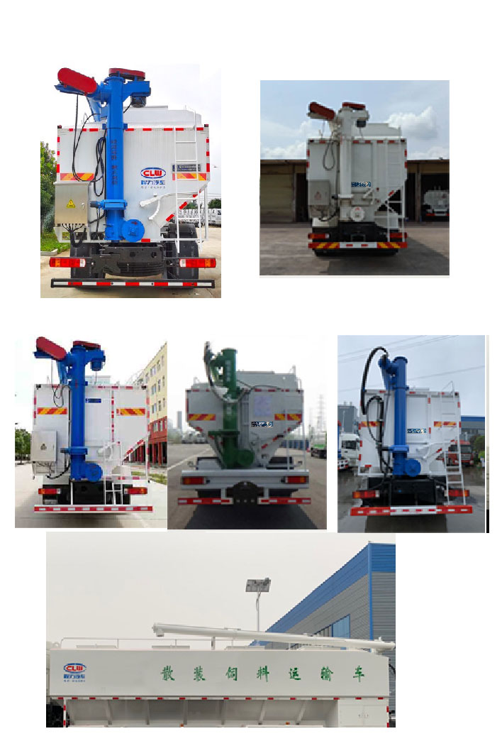 程力牌CL5313ZSL6SS型散裝飼料運(yùn)輸車(chē) 程力牌CL5313ZSL6SS型散裝飼料運(yùn)輸車(chē)