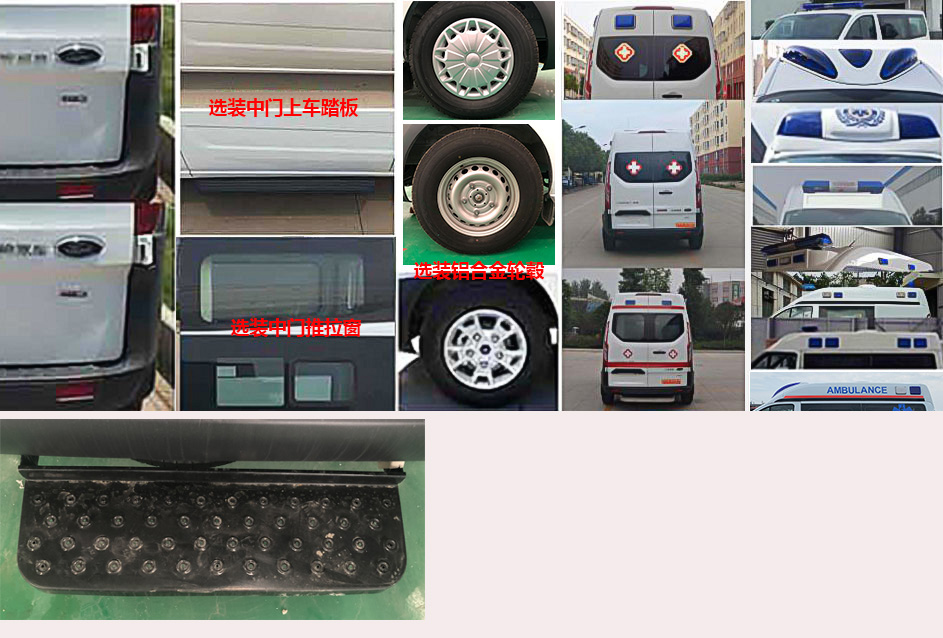 程力重工牌CLH5030XJHJ6型救護車 程力重工牌CLH5030XJHJ6型救護車