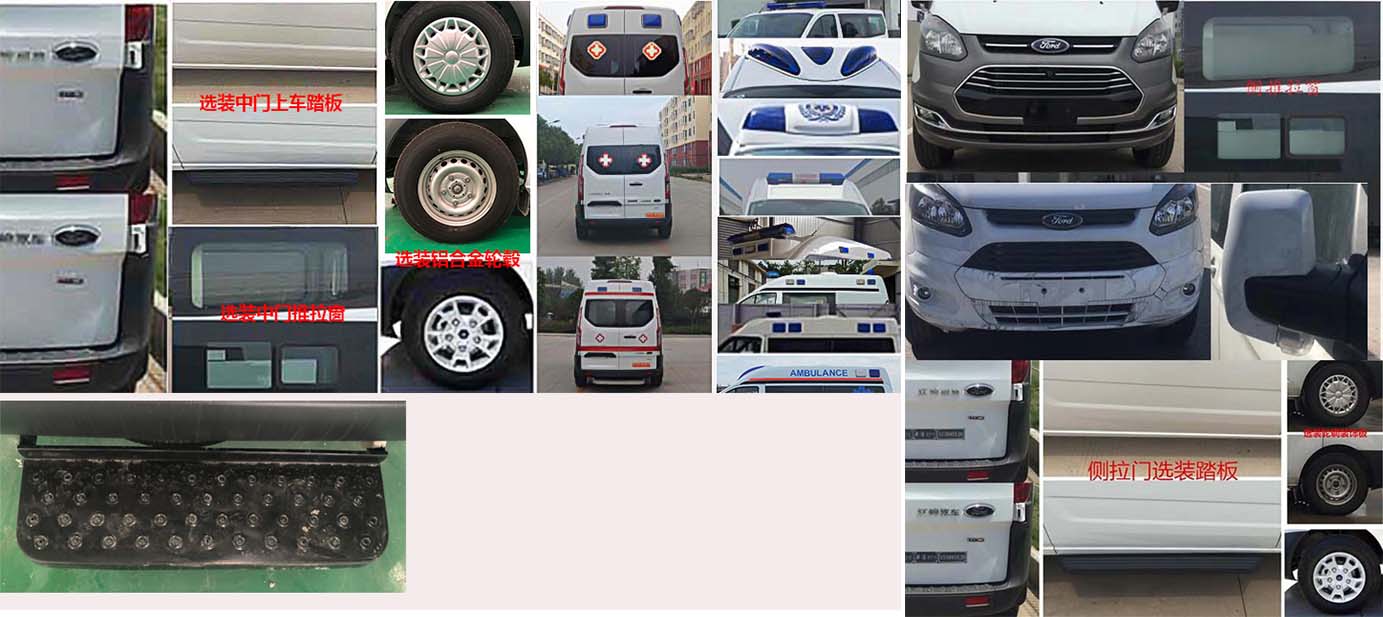 程力牌CL5032XJH6YS型救護(hù)車 程力牌CL5032XJH6YS型救護(hù)車