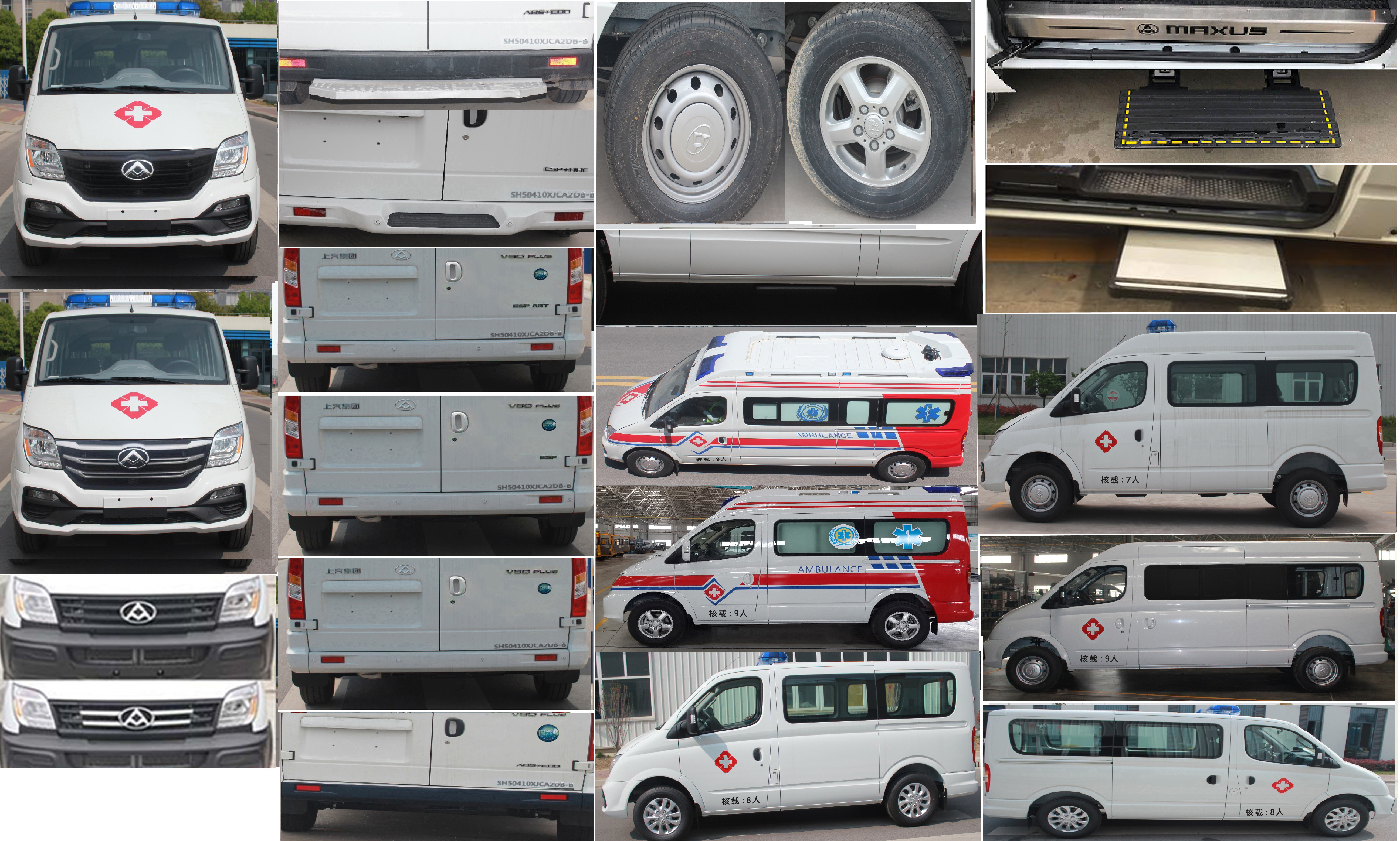 程力重工牌CLH5040XJHSH6型救護車 程力重工牌CLH5040XJHSH6型救護車